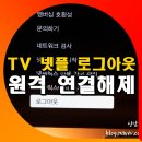 해제모텔 이미지