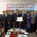 대구광역시교육연수원 이미지