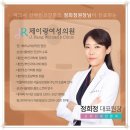 합정고려의원 이미지