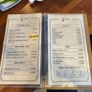 김형제 고기의 철학 구래점 이미지