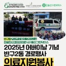 의료법인 우아의료재단 길메리요양병원 이미지