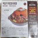 아우성푸드 네이버블로그