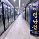 미사한의원 | 통증치료 도수치료 잘하는 미사한의원, 내돈내산 다이어트한약 검사 및 처방 섭취 후기.