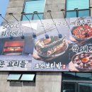 유성대로9 이미지