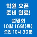 탄탄수학