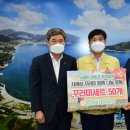 거제해금강농업협동조합 이미지