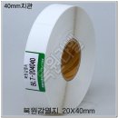 북원약국 이미지