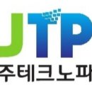 다모앙제주