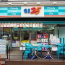 GS25 상암타운점 이미지