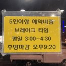 다순구미감자탕 | 🌟 목포 다순구미감자탕 🌟 목포 감자탕 맛집 | 목포 해장국 맛집 | 재재재방문 내돈내산 솔직후기