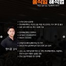 김나시온