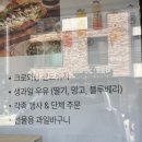 탑브릭스수원