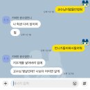 아현카츠 | 9월10월띠니