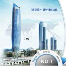 믿음종합공사 이미지