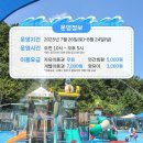 대전오월드 이미지