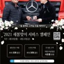 다임러오토 이미지