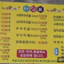 점촌기사님식당 이미지