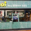 에머이 부평점 네이버블로그