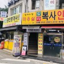 인컴복사 이미지
