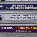 대전동부경찰서 가양지구대 이미지