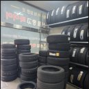 금호타이어안산점 | 안산 타이어 교체 장안타이어에서 해결한 솔직 후기