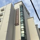 선화소품 | [대전 여행] 대전 아늑호텔 선화점 후기 중앙로역 가성비 숙소 추천 🏨