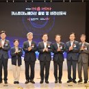 주식회사 에너지사이언스 노벨사이언스