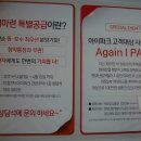 미장2차아이파크 이미지