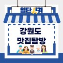 김밥킹 석사점 이미지