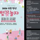영광문구 - 구미시 송동로 177 | 영광문구