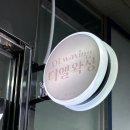 카페디엘 | 구월동왁싱 디엘왁싱 후기 l 눈썹왁싱 한 번으로 달라진 인상