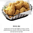 페리카나 내손동점 | [불금♡야식] BHC 후라이드콤보 + 뿌링치즈스틱 + 빨간소떡🍗🐔