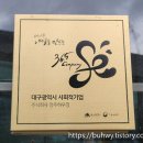 (주)대한하우징 이미지