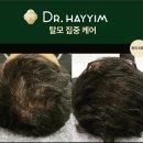 뷰티샵 - 고양시 일산동구 산두로 49 | 뷰티샵