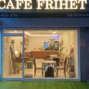 카페프리헷 탄현큰마을점