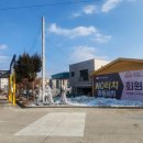 지에스(GS) 식사점
