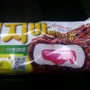 아이스크림편의점 - 창원시 마산회원구 회성남11길 15 | 아이스크림편의점