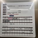1987루프탑라운지 오시리아점 이미지
