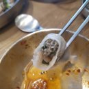 풍국면구미산동점