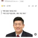 (진접)홈짐 이미지