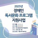 장애인자존감향상 프로그램 이미지