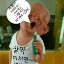 재미나 이미지