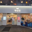 영동시장 이미지