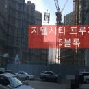 지웰2차세탁소 이미지