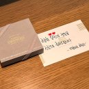 [리뷰] 워커힐 더글라스 하우스 투숙 후기, 라운지, 워커힐 더뷔페, 워커힐 라운지 빙수