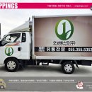 오보베스트(주) 네이버블로그