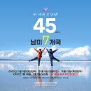 무심농장 | [다시 보는 남미여행 2015 후기 4] 갈라파고스 - 섬의 주인을 만나다