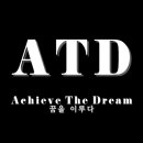 에이티디(ATD) 이미지