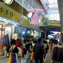 진주명가 이미지