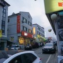 골목보리밥 이미지